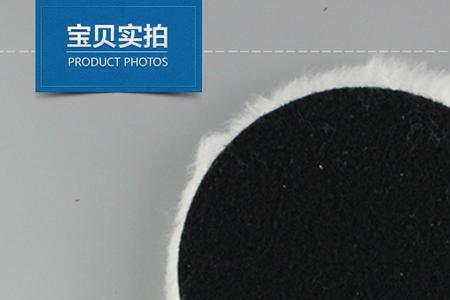 汽车玻璃划痕用羊毛盘能抛光吗