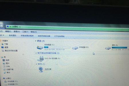 笔记本电脑d盘不见了怎么办