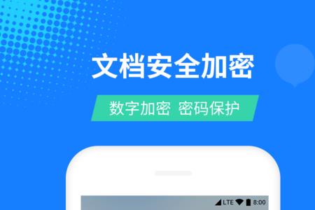 pdf控件怎么更新