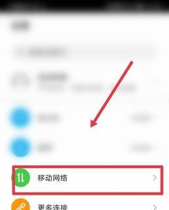 oppoa93来电不显示号码