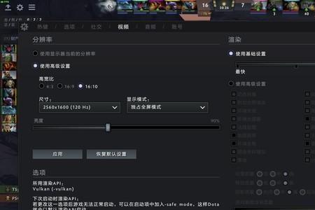 lol观战怎么开双画面