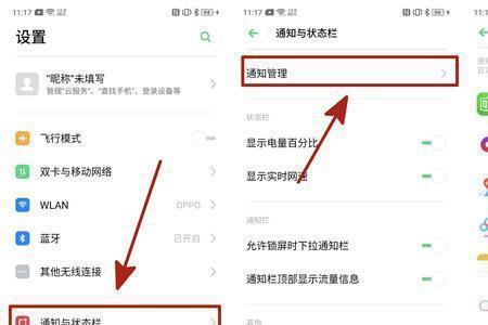 realme手机闹铃本地音乐怎么添加