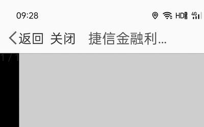 捷信金融是哪个国家创办的
