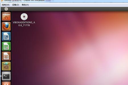 windows远程ubuntu桌面如何关闭