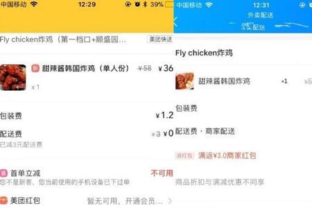 饿了么与美团的关系