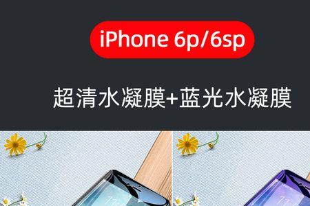防蓝光钢化膜真的能防蓝光吗