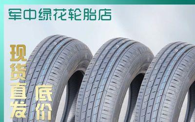 185/60r15轮胎更换185/45r15可以么