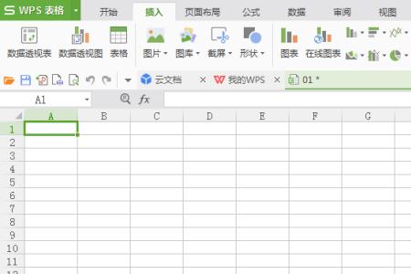 Excel怎么编辑表格