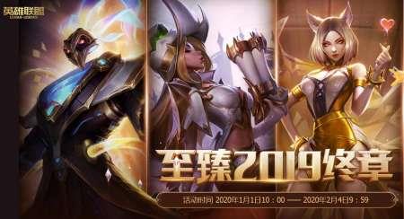 LOL群简介怎么写