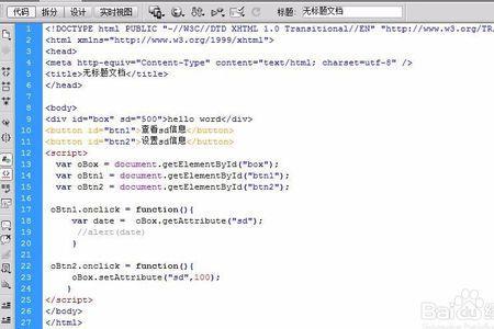 obox蓝牙耳机怎么用