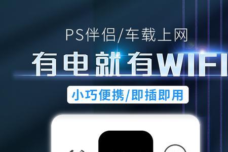 wifi无线上网卡需不需要家里有宽带