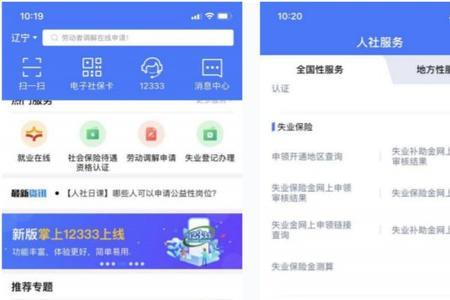 驾历app怎么用