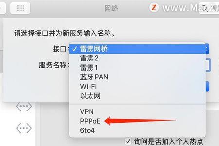怎么查看电脑连接的网络名称