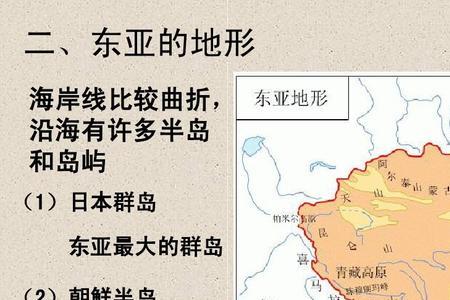 中国最大的半岛属于哪个板块