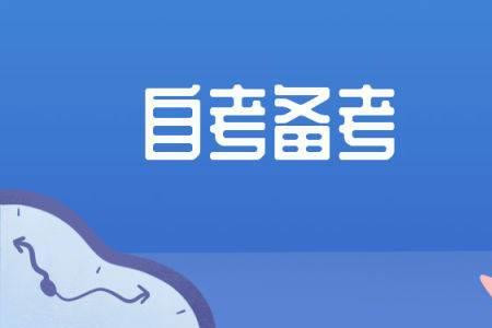 2022成人自考报名时间