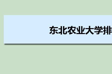 与农业有关的专业