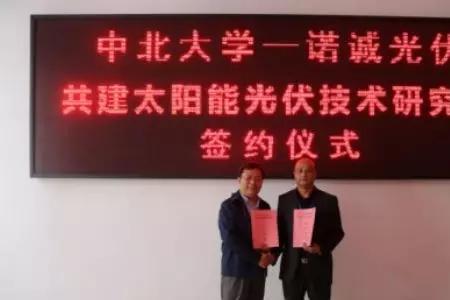中北大学几院厉害