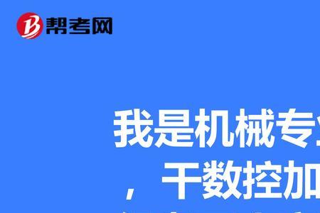 5年大专和6年大专含金量一样吗