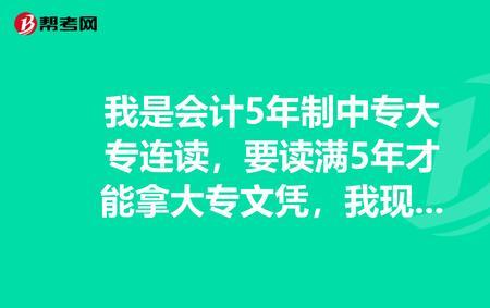 3+3可以考外省的大专吗