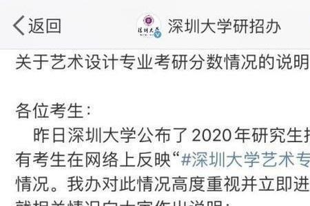 北邮计算机考研专业课压分吗