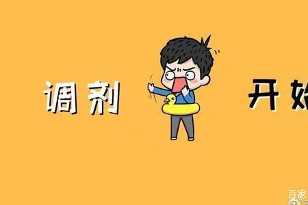 考研调剂班靠谱么