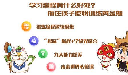 猿编程和编程猫哪个好