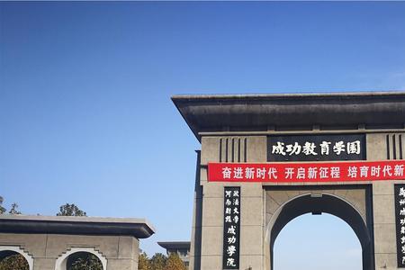 郑州商学院属于什么档次的大学