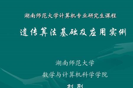 计算机属于数学类吗