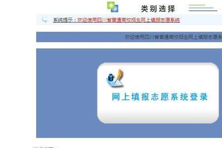 2022高考网上报名流程