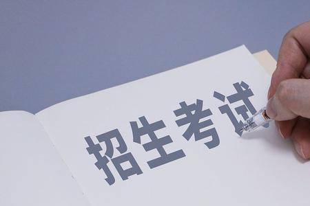 中专不是3+2出来 还可以上大专吗