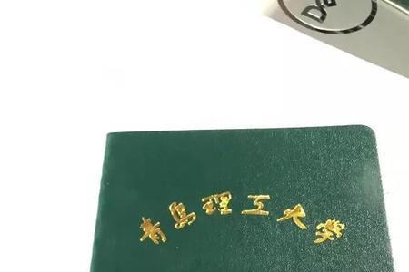 大专学生证有什么优惠