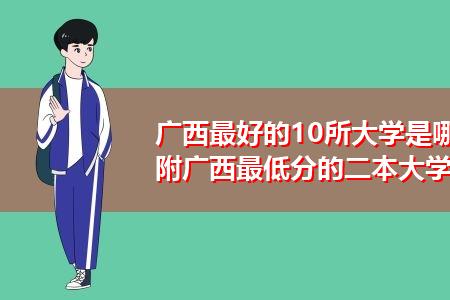 二本航天大学出来能干什么
