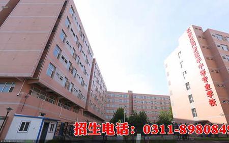 石家庄市三加二学校有哪些
