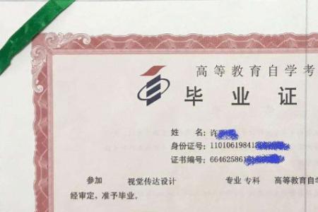 中专学的东西够考大专吗