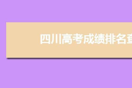 怎么查当年大学学校科目成绩