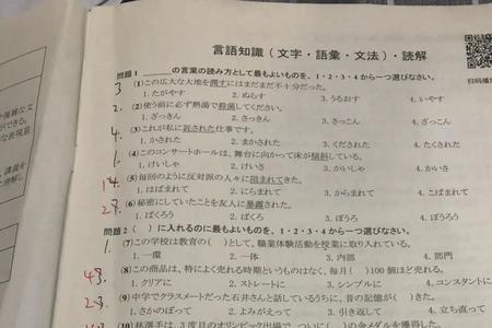 n3基础日语考n1需要多长时间