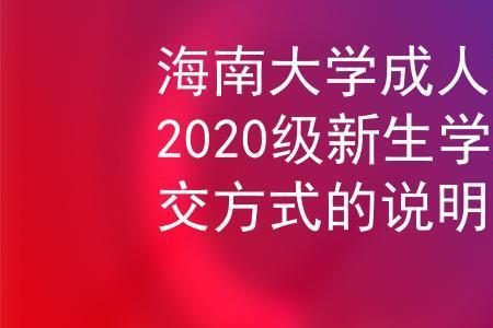 成人如何考大学