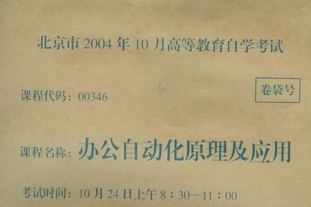 自学考清华大学都必须学哪几科