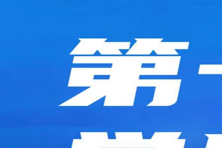 12月拿大专毕业证可以专升本吗