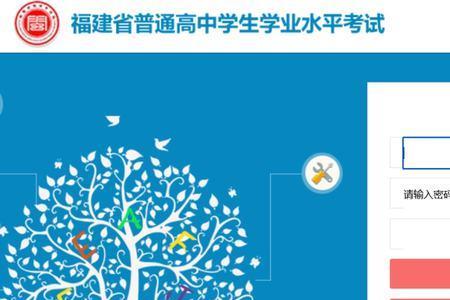 广东学考密码忘记怎么办