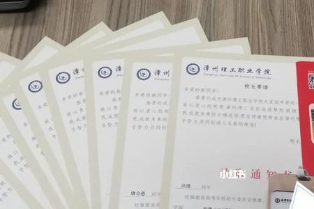 中国全日制专科人数