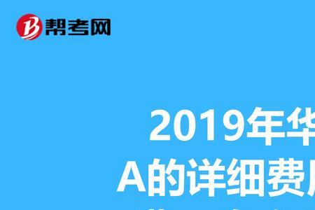 上大学为什么要交班费