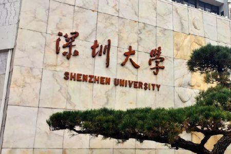 深圳大学生物信息技术专业介绍