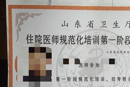 三甲医院都是规培医院吗