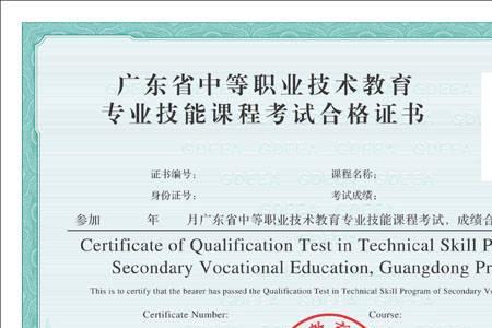 资格证和语言证书有什么区别