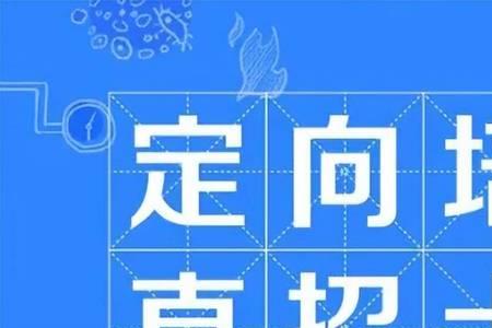 为何必须要求大专学历才能参军
