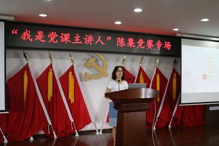 党课主讲人可以是普通党员吗