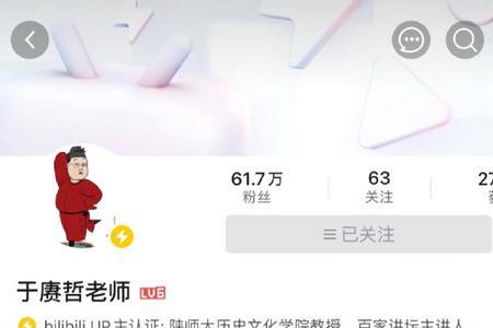 为什么上3 2的学生都后悔