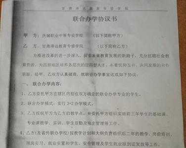 义务教育毕业证的发放标准
