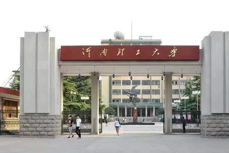 河南理工考研率高吗